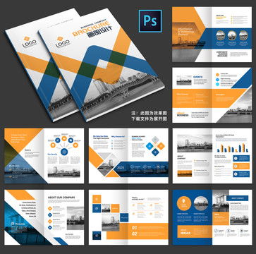 產(chǎn)品畫冊(cè)設(shè)計(jì)模板與廣告素材 提升品牌推廣效果的實(shí)用指南