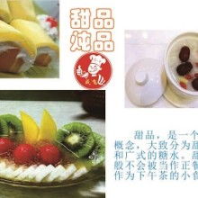 昆明誠飛餐飲培訓管理有限公司 以專業培訓賦能，拓展婚慶禮儀服務新篇章